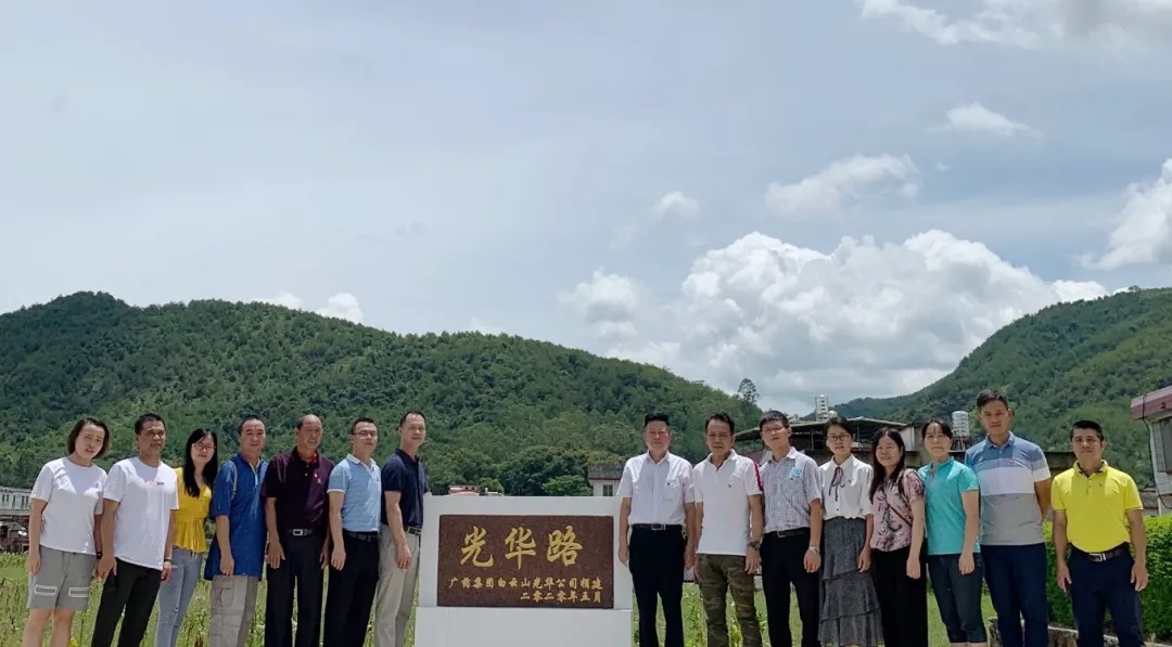 粽叶飘香迎端午，结对助扶暖人心 —白云山K8凯发公司发展脱贫攻坚端午节慰问活动
