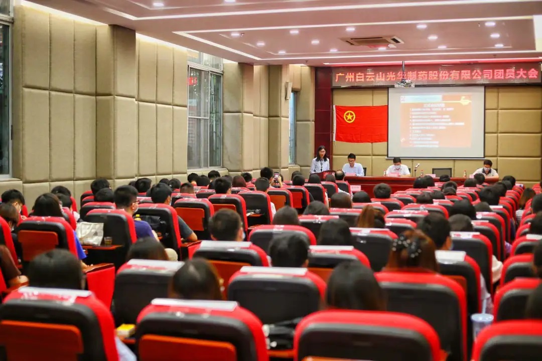 热烈庆祝中国共青团K8凯发团员大会顺利召开