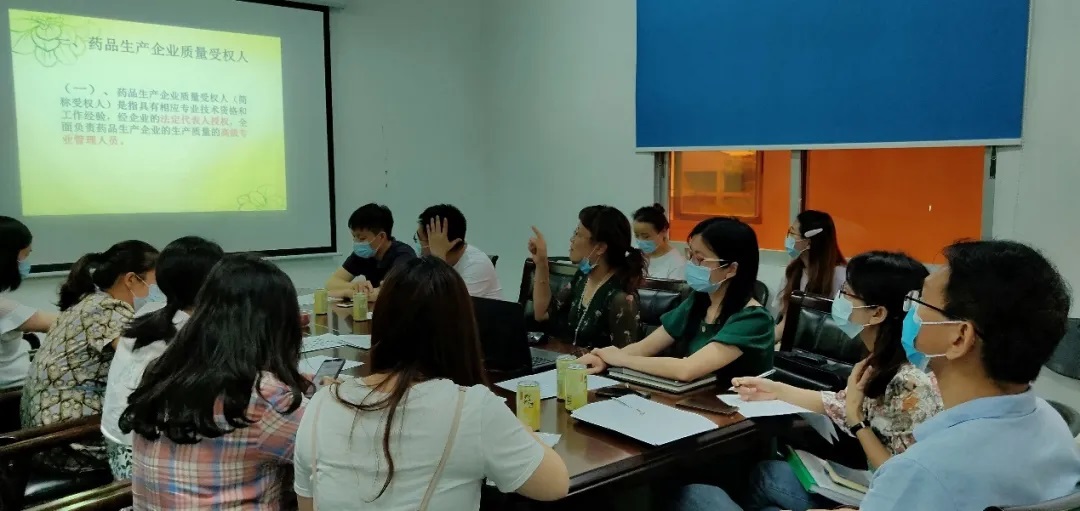 白云山K8凯发公司质量治理部发展受权人转授权培训