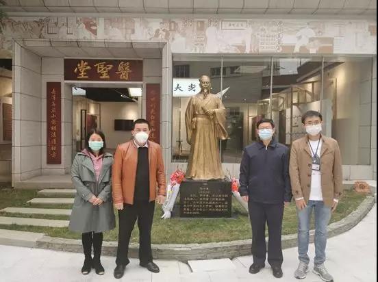 白云山K8凯发留想医圣张仲景先师生日1870年周年
