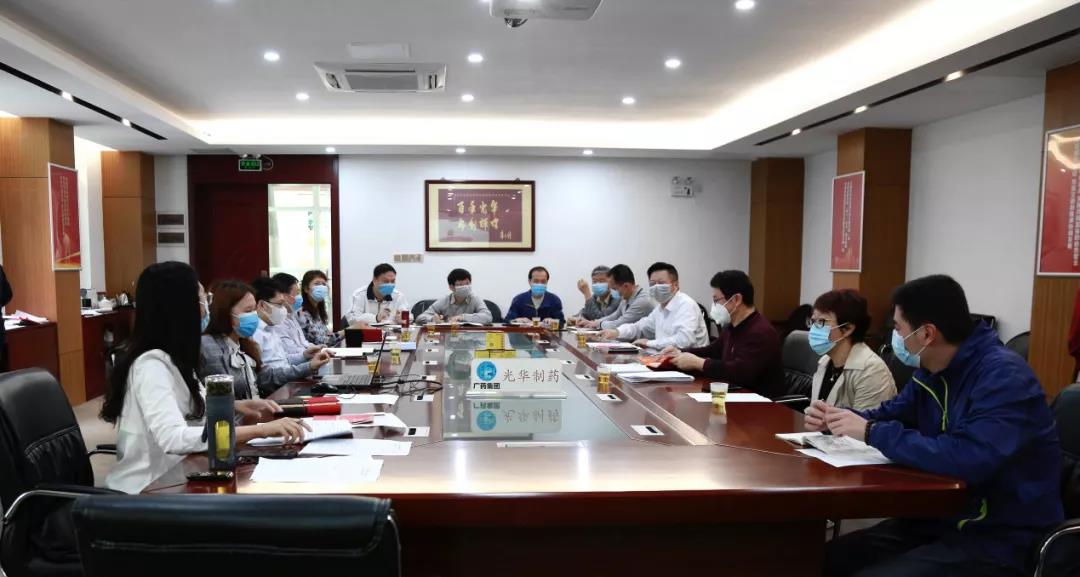 白云山K8凯发公司召开保密工作专题会议