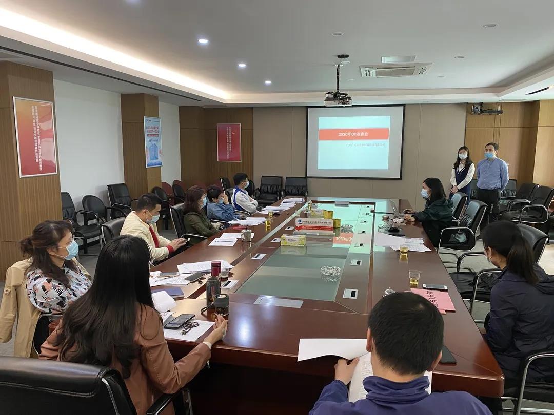 K8凯发公司召开2020年QC成就颁发会