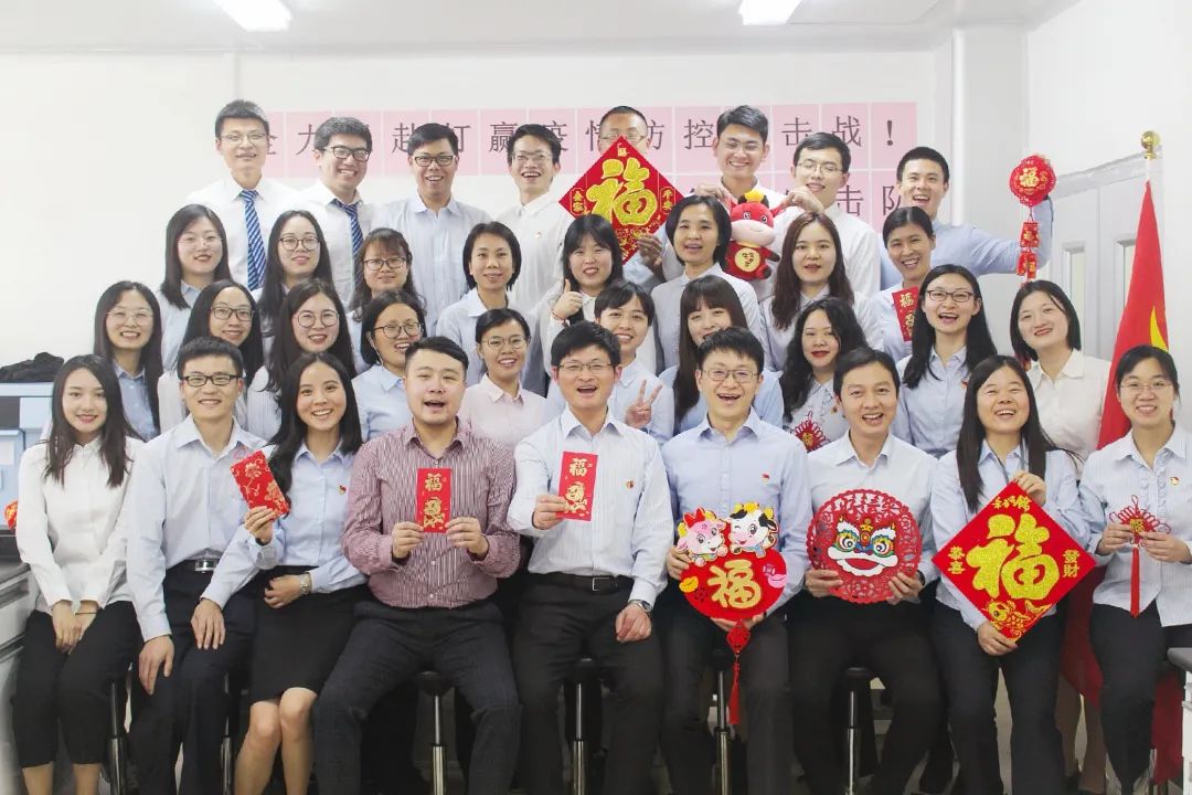 金牛贺岁，福运犇来——白云山K8凯发公司给您拜年啦！