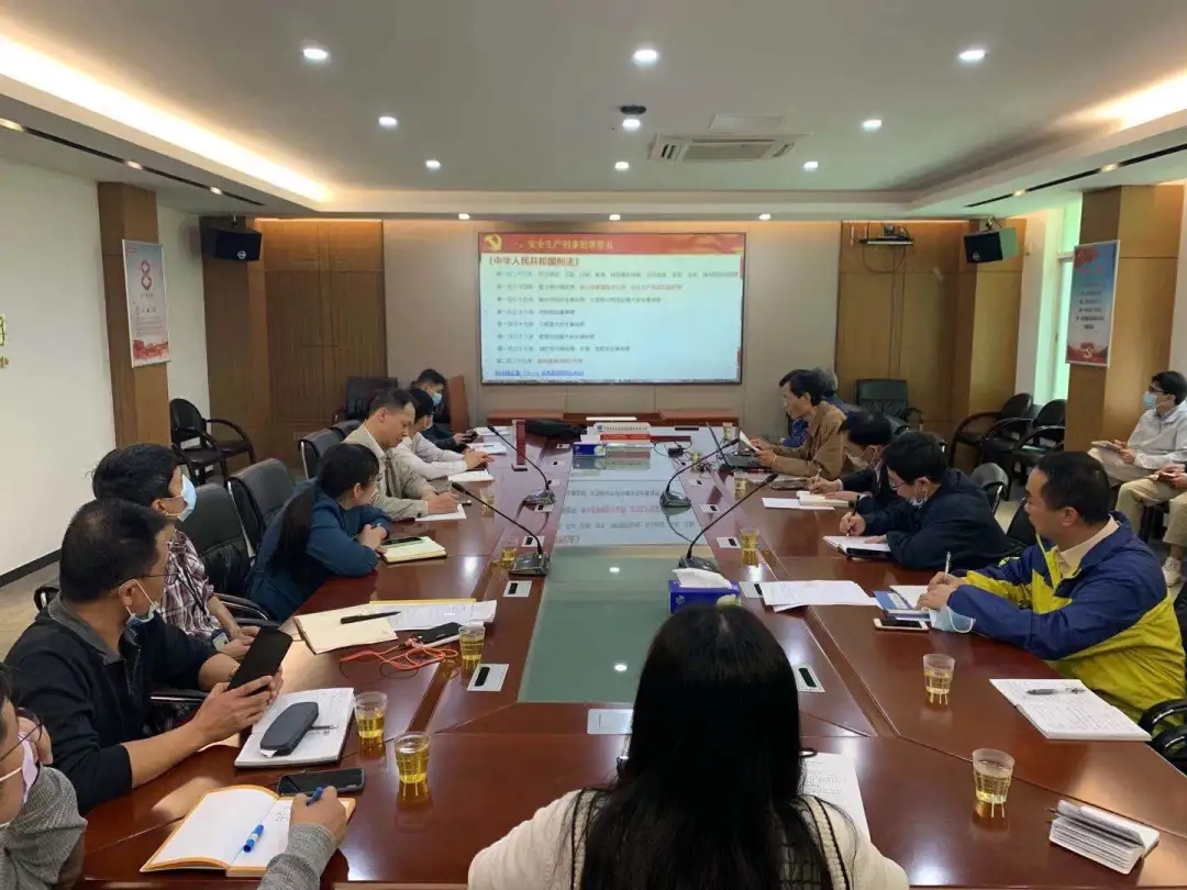 白云山K8凯发公司组织发展安全司法知识培训及安全查抄