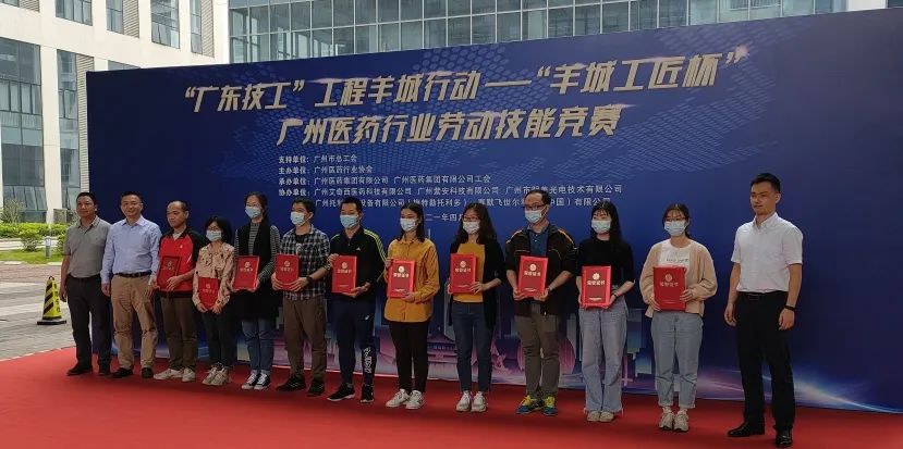 喜讯 | 白云山K8凯发公司谭翘尉等三人获羊城工匠杯“智慧之星”称号