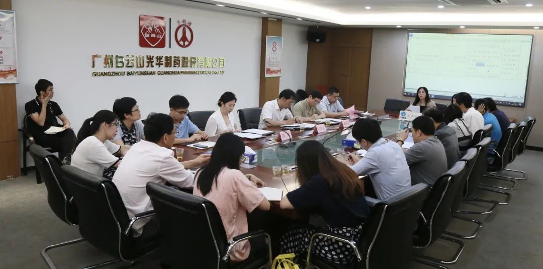 猛进建 深调研 沉落实——白云山K8凯发公司召开党史进建教育调研会