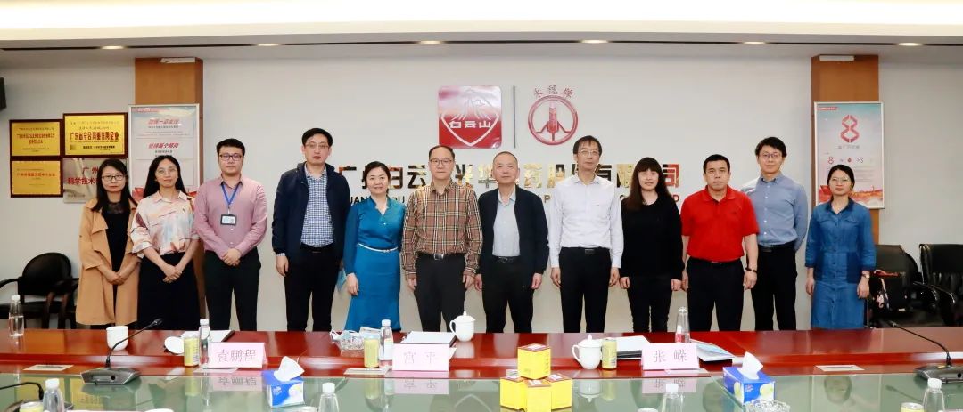 沈阳药科大学宫平副校长一行到白云山K8凯发公司调研