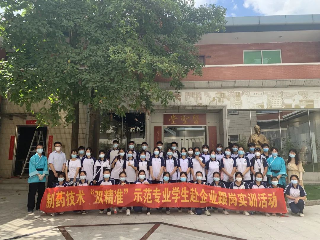 广州科技盛开日|弘扬中医药文化，传承幼柴胡经典