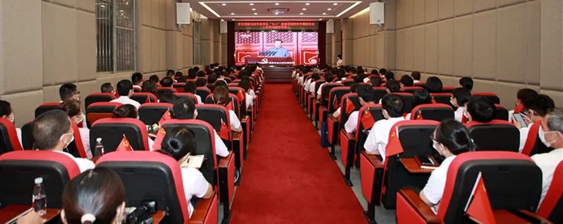 白云山K8凯发公司召开进建贯彻习近平总书记“七一”沉要讲话心灵专题汇报会
