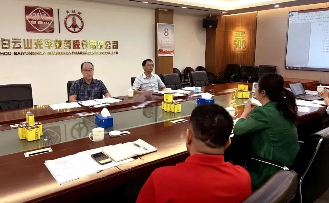 喜迎二十大，共筑质量强企｜白云山K8凯发公司发展2022年“质量月”系列活动