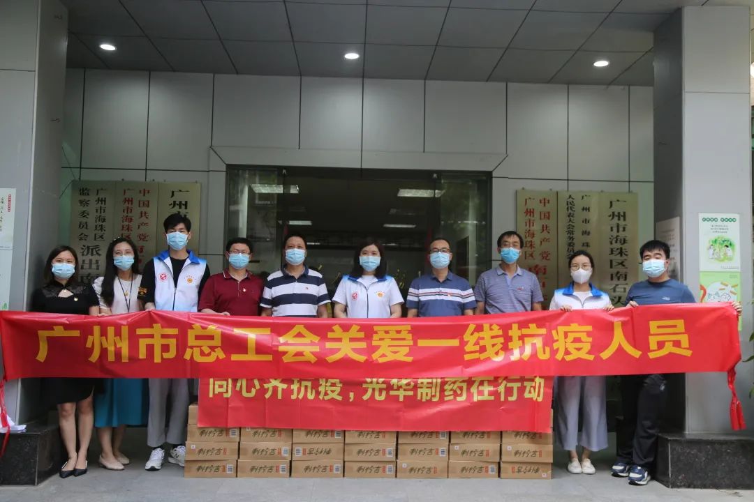 爱心捐赠暖一线，多志成城共战疫