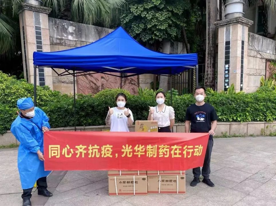 守望互助，同心抗疫！ 白云山K8凯发公司向凤阳街路逸景翠园（西区）捐赠防疫物资