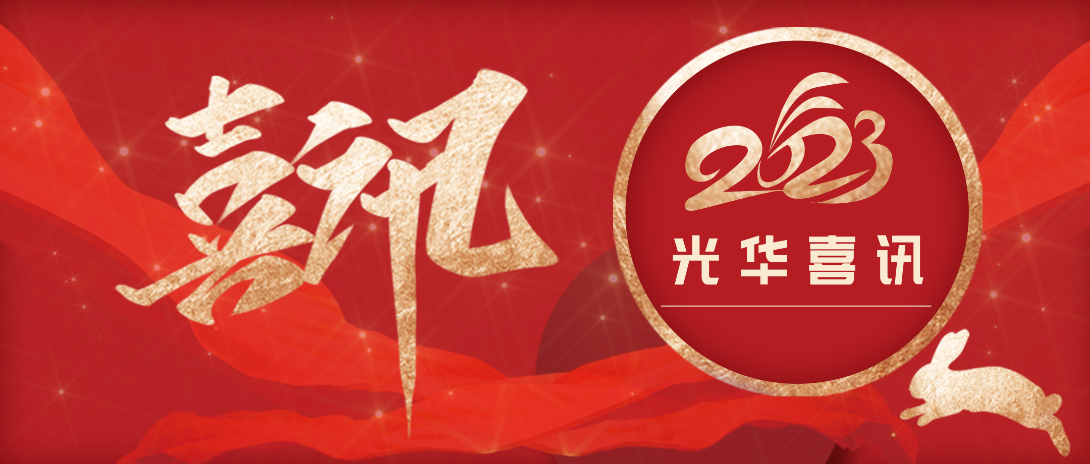 喜讯丨白云山K8凯发荣登“2021年度中华民族医药优良品牌企业”榜单