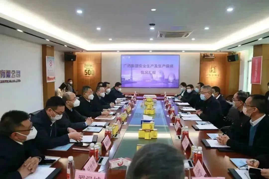 广东省应急治理厅厅长王中丙一行到广药集团白云山K8凯发公司调研安全出产和抗疫药品出产保供工作