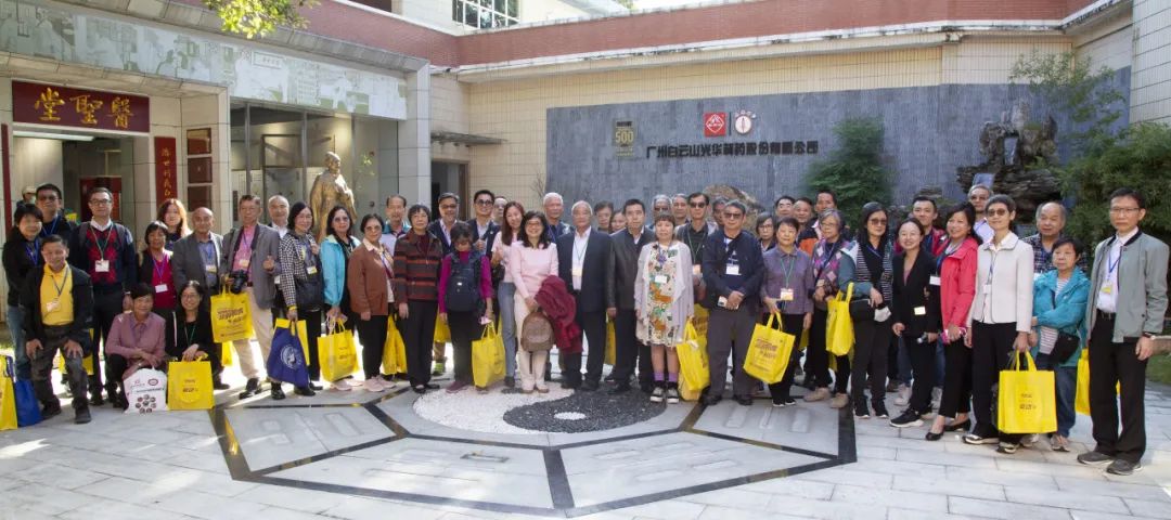 海珠区委统战部组织香港中药学会等一行到白云山K8凯发公司发展参观互换活动