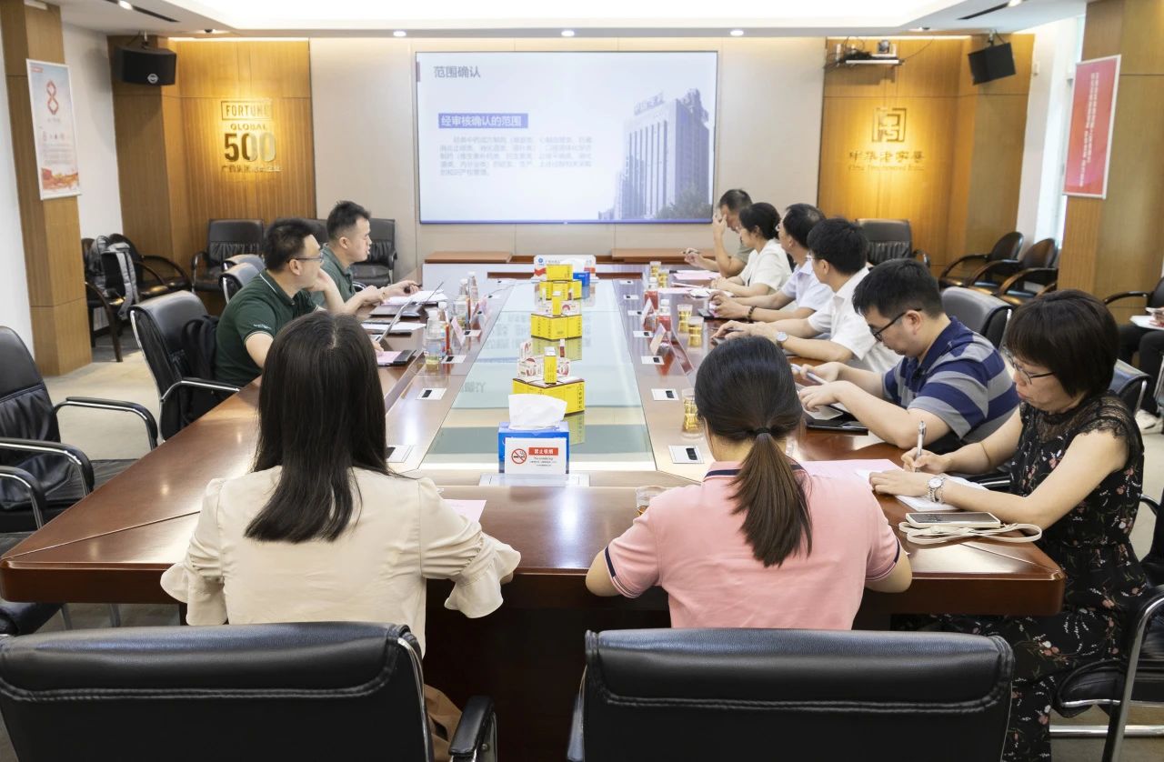 白云山K8凯发公司知识产权贯标认证现场审核圆满实现