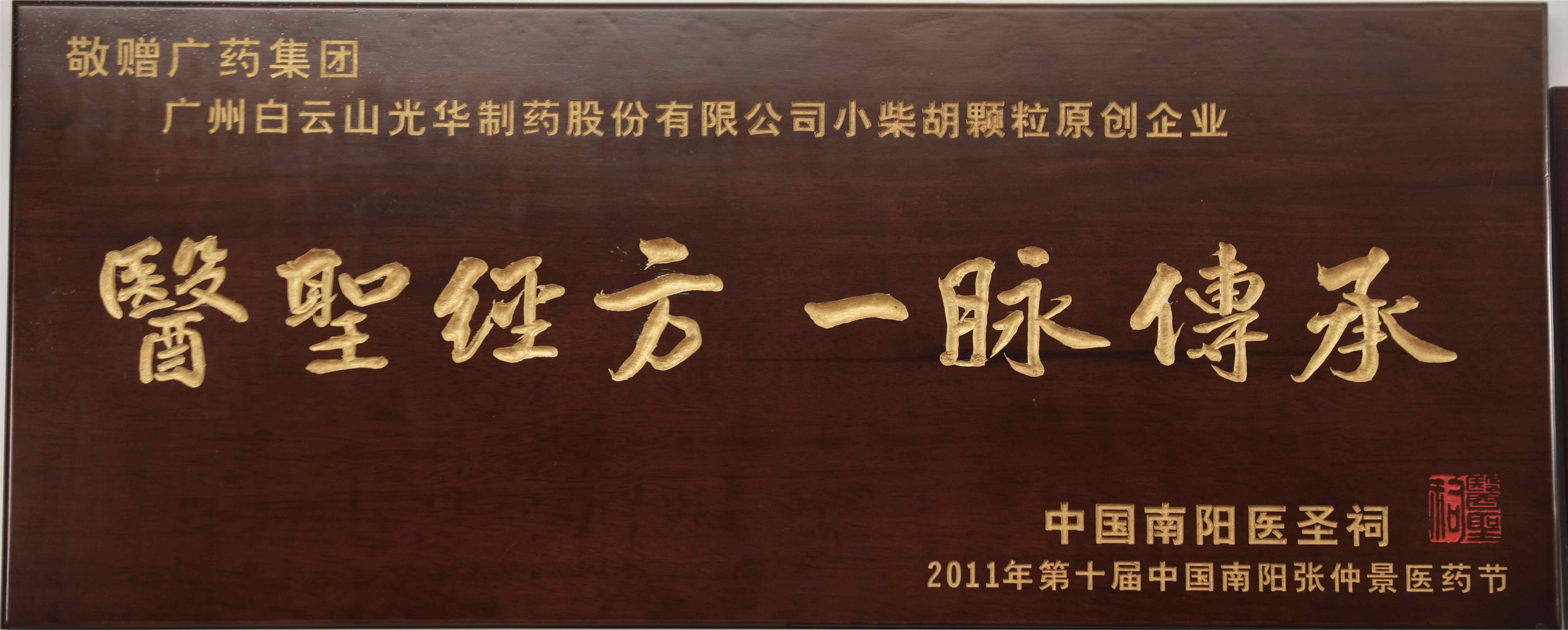 20240814090546346 K8·凯发(中国)天生赢家·一触即发