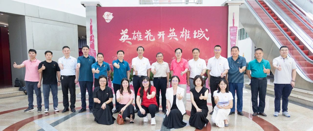 国防教育“零距离” 党建共建“铭初心”——白云山K8凯发公司党委与广州市国防教育中心党支部发展党建共建活动