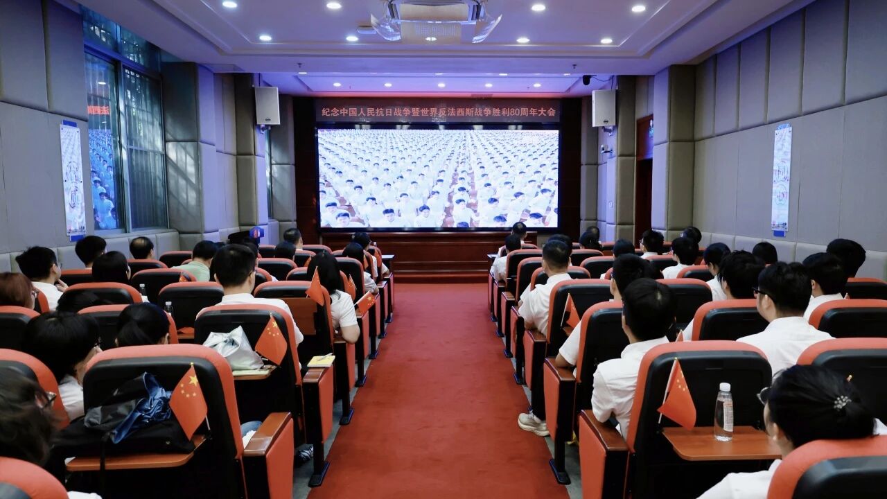 白云山K8凯发造药组织集中收视收看留想中国人民抗日战争暨世界反法西斯战争成功80周年大会直播