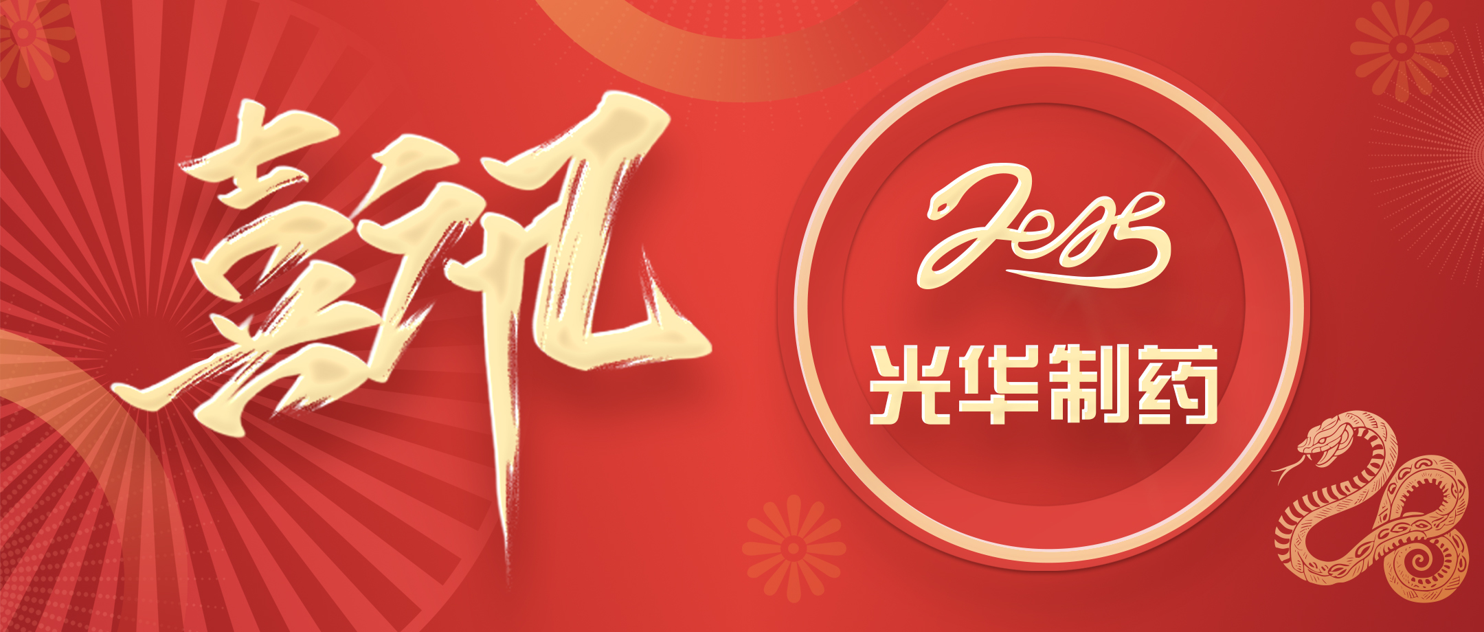 15.18亿元！白云山K8凯发造药品牌价值再创新高