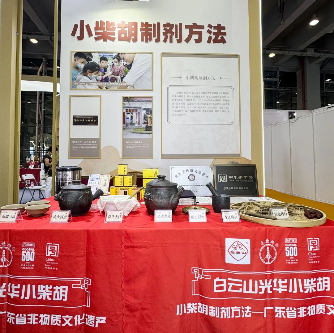 千年技艺 今朝对话——K8凯发幼柴胡非遗技艺闪灼广州国际游览展
