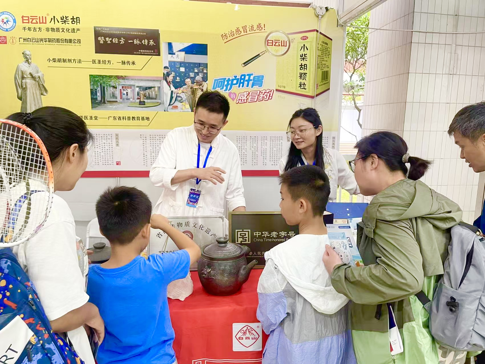 白云山K8凯发造药幼柴胡传统造剂步骤惊艳亮相第九届广州科学嘉年华