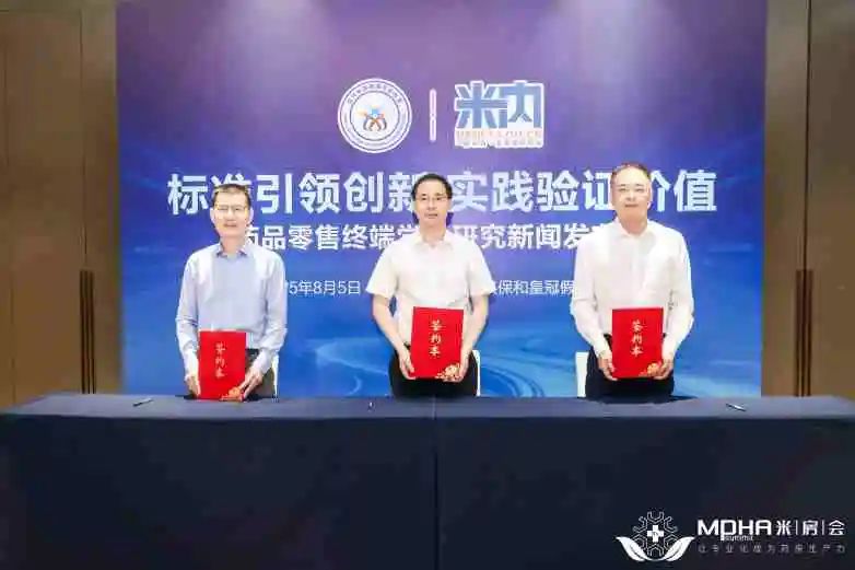全国首批钻研型药店落地，白云山K8凯发幼柴胡成首例示范产品