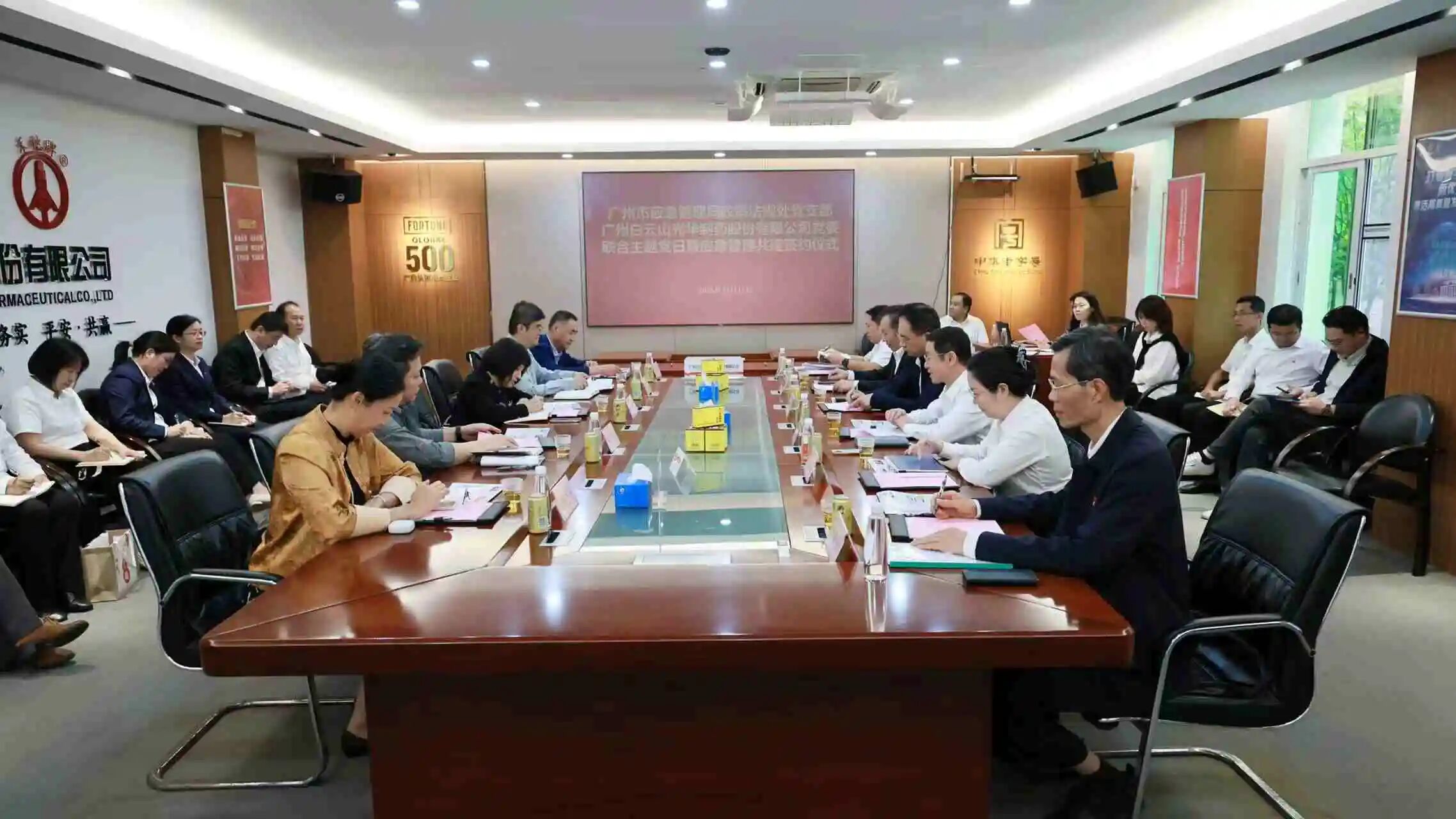 “党建红”引领“安全蓝”  政企共筑安全樊篱——市应急治理局政策律例处党支部与K8凯发造药党委结合主题党日暨应急治理共建典礼成功进行