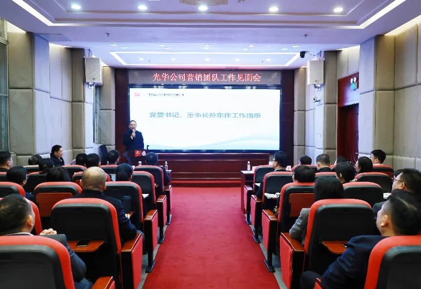 十年拜别今朝团圆，初心如磐将来可期——白云山K8凯发造药营销团队回归公司本部碰头会圆满召开